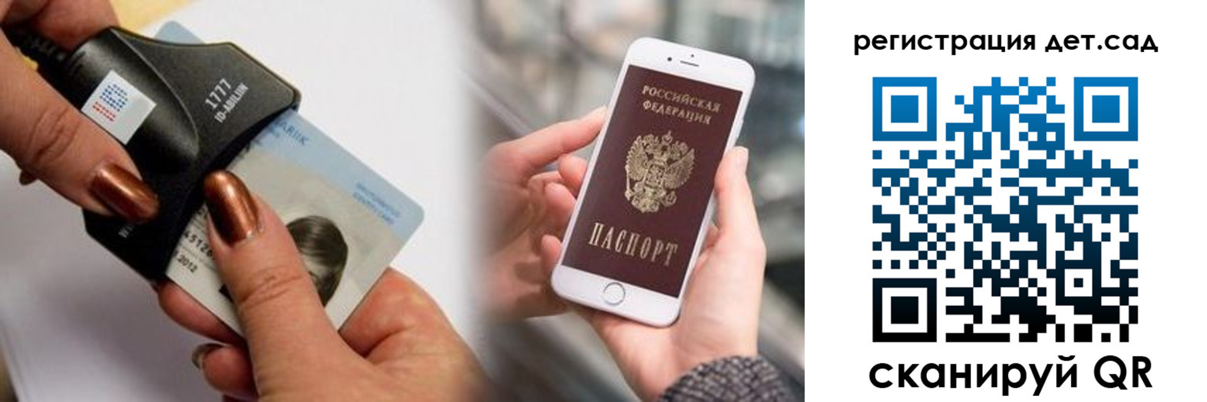 прописка от собственника в Свирске